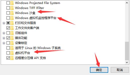 雷电模拟器error 1161解决教程