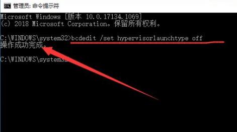 雷电模拟器error 1161解决教程