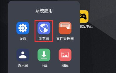雷电模拟器定位不显示地图解决教程
