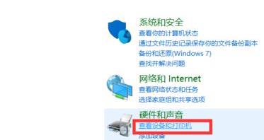 win11连接手柄详细方法
