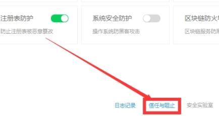 雷电模拟器最流畅的设置教程