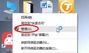 win11增加盘的内存详细方法