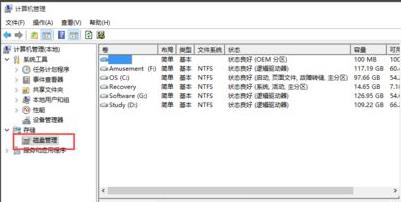 win11增加盘的内存详细方法
