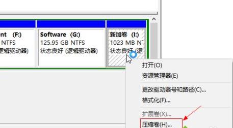 win11增加盘的内存详细方法