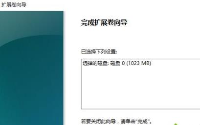 win11增加盘的内存详细方法