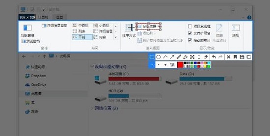 snipaste安装和使用方法