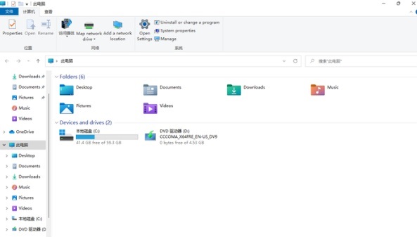 win11卸载东西详细操作教程