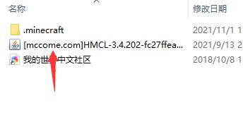我的世界hmcl启动器模组安装方法