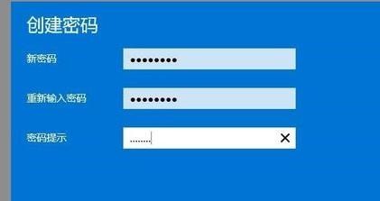 win11修改开机密码方法