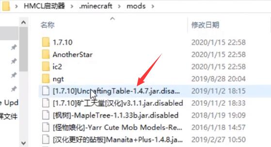 我的世界hmcl启动器mod安装方法