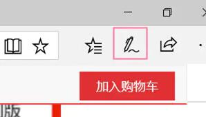 win11滚动截图的教程