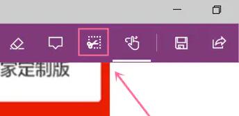 win11滚动截图的教程