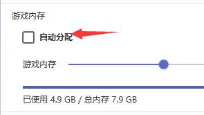 我的世界hmcl启动器游戏非正常退出解决教程