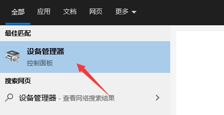 我的世界hmcl启动器游戏非正常退出解决教程