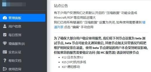 我的世界hmcl启动器联机方法