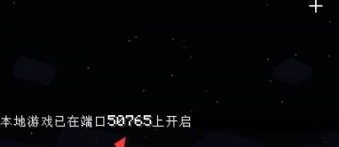我的世界hmcl启动器联机方法