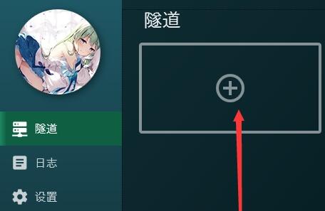 我的世界hmcl启动器联机方法