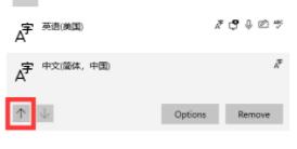 win11输入法添加方法
