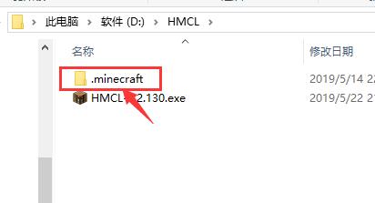 我的世界hmcl启动器皮肤更换方法