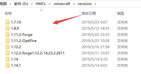 我的世界hmcl启动器皮肤更换方法