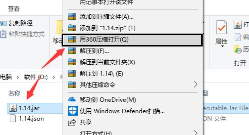 我的世界hmcl启动器皮肤更换方法