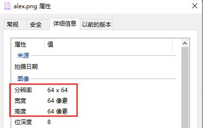 我的世界hmcl启动器皮肤更换方法
