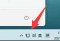 win11wifi连接方法