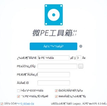 win11含工具出现乱码解决教程