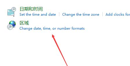 win11含工具出现乱码解决教程