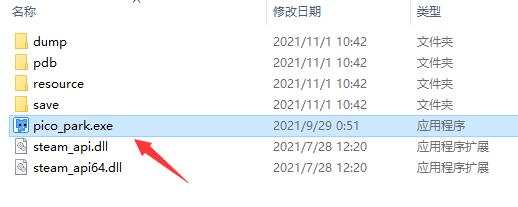 pcstory游戏打不开解决教程