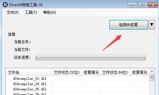 pcstory游戏打不开解决教程