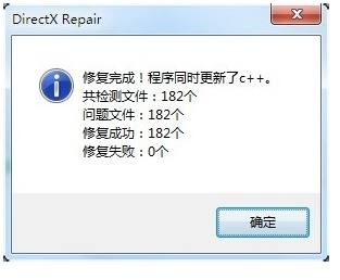 pcstory游戏打不开解决教程