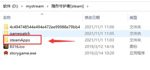 pcstory付费游戏添加方法