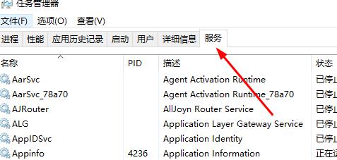 hardwareprotectx64.sys删除教程