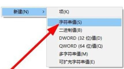 win11右键没反应的解决教程
