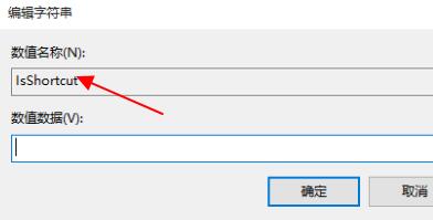 win11右键没反应的解决教程