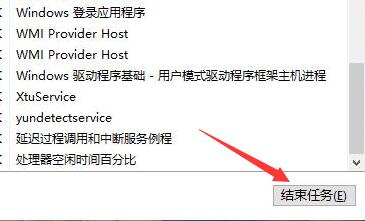 steamcommunity302端口占用解决教程