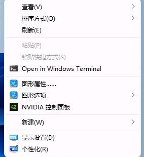 win11右键菜单更改方法