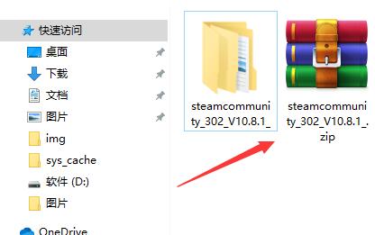 steamcommunity302使用方法