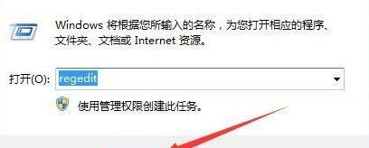 win11跳过硬盘自检方法