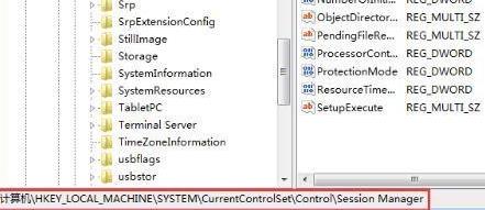 win11跳过硬盘自检方法