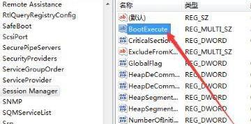 win11跳过硬盘自检方法