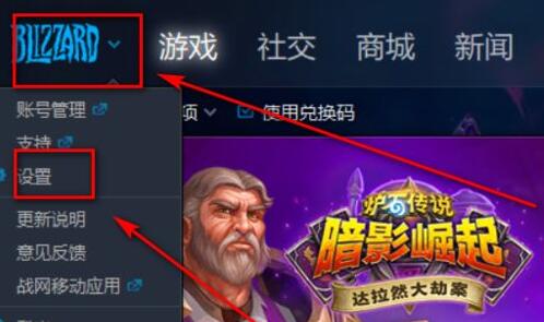 hdt记牌器打不开解决教程
