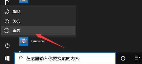 hdt记牌器打不开解决教程