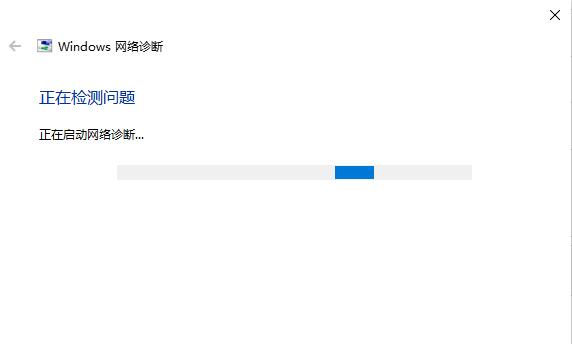 洛雪音乐助手请求异常解决教程