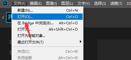 photoshop图片旋转方法