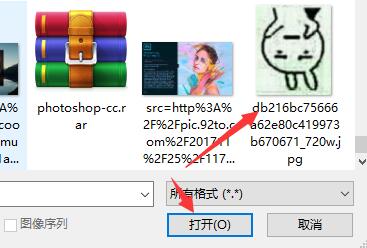 photoshop图片旋转方法