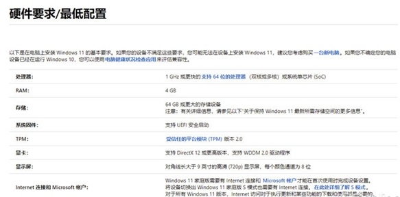 获取win11预览版详细教程