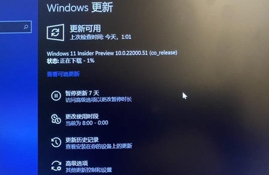 获取win11预览版详细教程