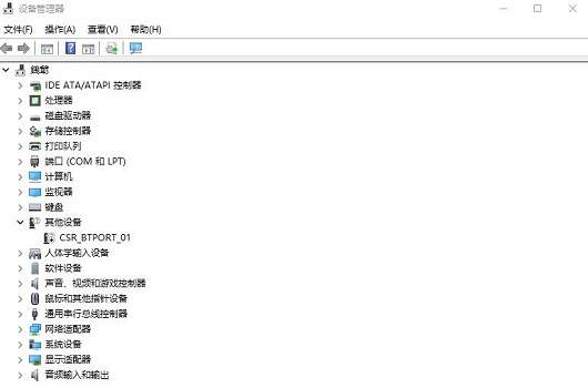 win11蓝牙不能用的解决教程